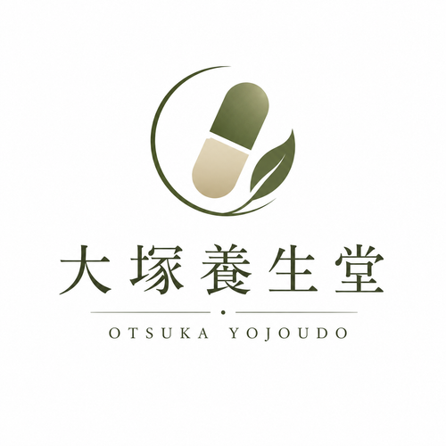 大塚養生堂　
